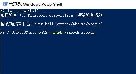 win10玩不了网页小游戏解决教程