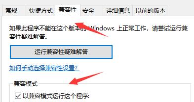 win10玩不了95红警解决教程