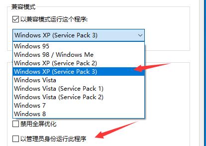 win10玩不了95红警解决教程