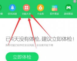 电脑重装系统win10方法 电脑重装win10系统步骤