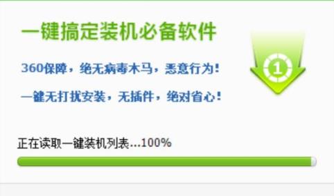 电脑重装系统win10方法