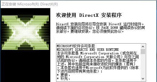 win10玩不了3dm的游戏解决教程