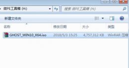 win10电脑重装系统操作教程 电脑如何自己重装系统win10教程