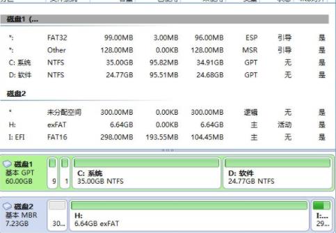 win10电脑重装系统操作教程