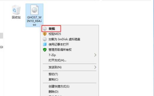 win10电脑重装系统操作教程