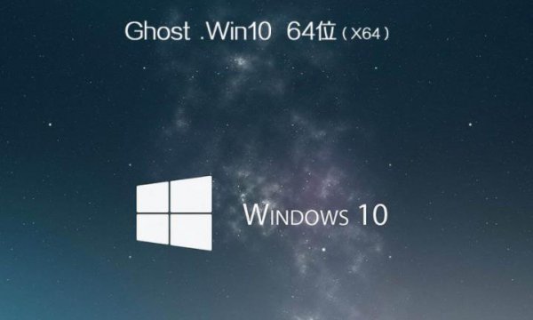 win10电脑重装系统操作教程