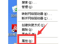 电脑重装系统后连不上网解决教程
