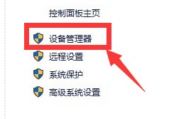 电脑重装系统后连不上网解决教程
