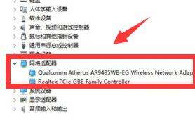 电脑重装系统后连不上网解决教程