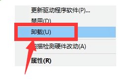 电脑重装系统后连不上网解决教程
