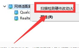 电脑重装系统后连不上网解决教程