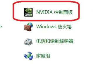 win10玩不了2kol2解决方法