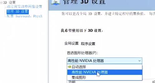 win10玩不了2kol2解决方法