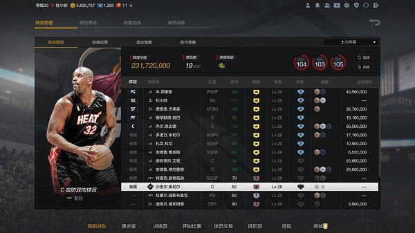 win10玩不了2kol2解决方法