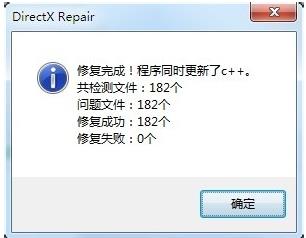 win10玩不了2k14解决方法