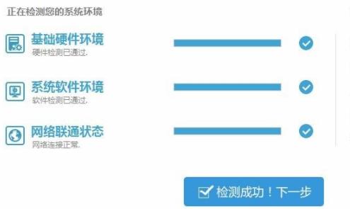 win7电脑重装系统操作教程