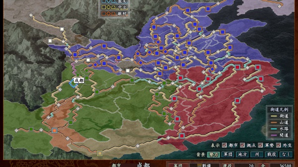 win10玩不了三国志10解决方法
