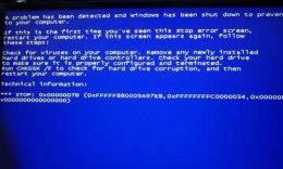 win7开机蓝屏0x0000007b怎么办 win7电脑开机蓝屏怎么解决0x0000007b