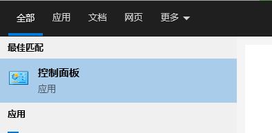 win10玩不了吃鸡解决教程