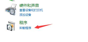 win10玩不了吃鸡解决教程