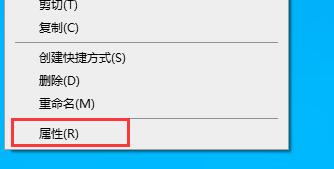 win10玩不了吃鸡解决教程