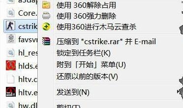 win10玩不了cs1.5解决教程