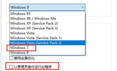 win10玩不了cs1.5解决教程