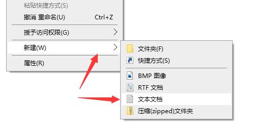 win10玩不了轩辕剑云和山解决教程