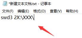 win10玩不了轩辕剑云和山解决教程