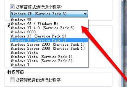 win10玩不了qq堂解决教程