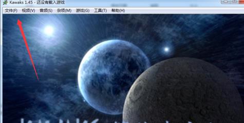 win10玩不了winkawaks解决教程