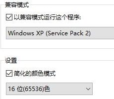 win10玩不了winkawaks解决教程