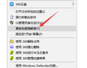 win10玩不了32位游戏解决教程
