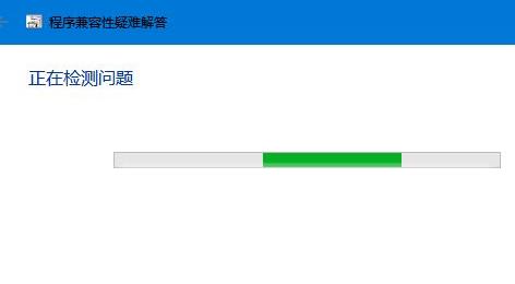 win10玩不了32位游戏解决教程