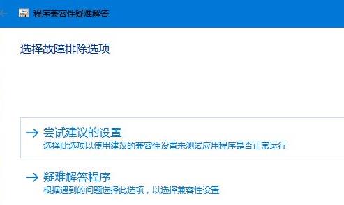 win10玩不了32位游戏解决教程
