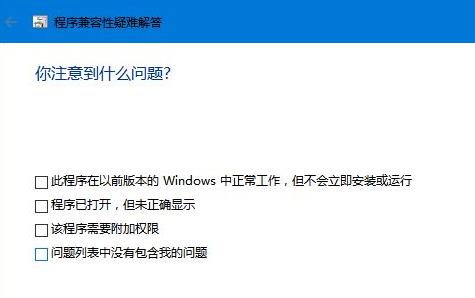 win10玩不了32位游戏解决教程