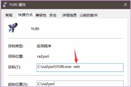 win10玩不了红警解决教程