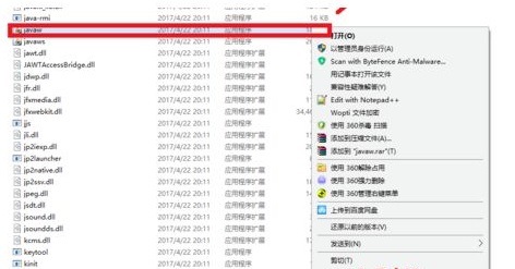 win10玩不了我的世界解决教程