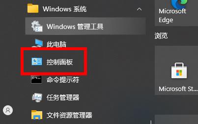 win10玩不了warframe星际战甲解决教程