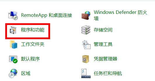 win10玩不了warframe星际战甲解决教程