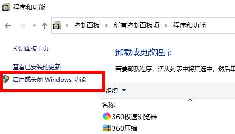 win10玩不了warframe星际战甲解决教程