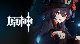 电脑玩原神卡顿怎么办 电脑玩原神卡顿怎么办 以前不卡