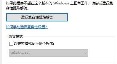 win10玩不了rust解决教程