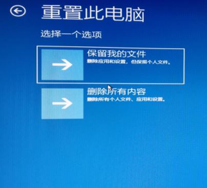 win10一键重装系统后进不去解决教程