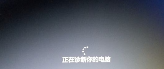 win10一键重装系统后进不去解决教程