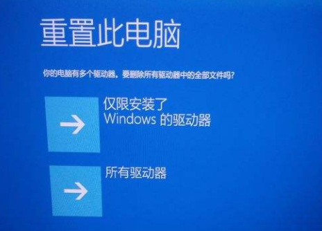 win10一键重装系统后进不去解决教程