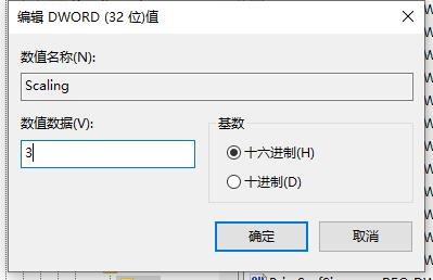 win11玩英雄无敌全屏的设置教程