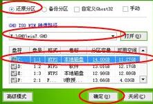 电脑系统坏了安装系统方法
