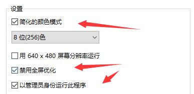 win11不能玩植物大战僵尸解决教程