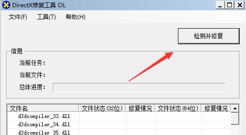 win11玩不了亿万僵尸原因及解决教程